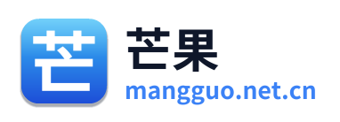 芒果